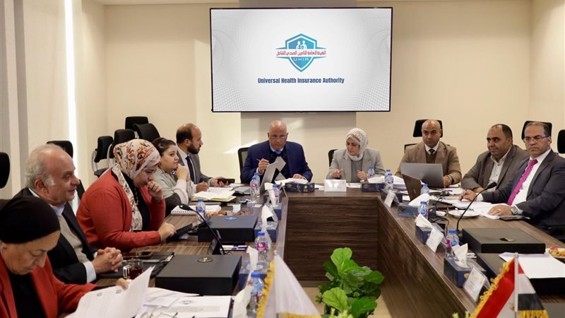 اجتماع مجلس إدارة