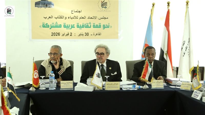 اجتماع اتحاد الناشرين