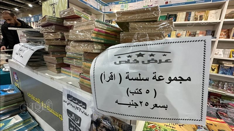 جناح دار المعارف