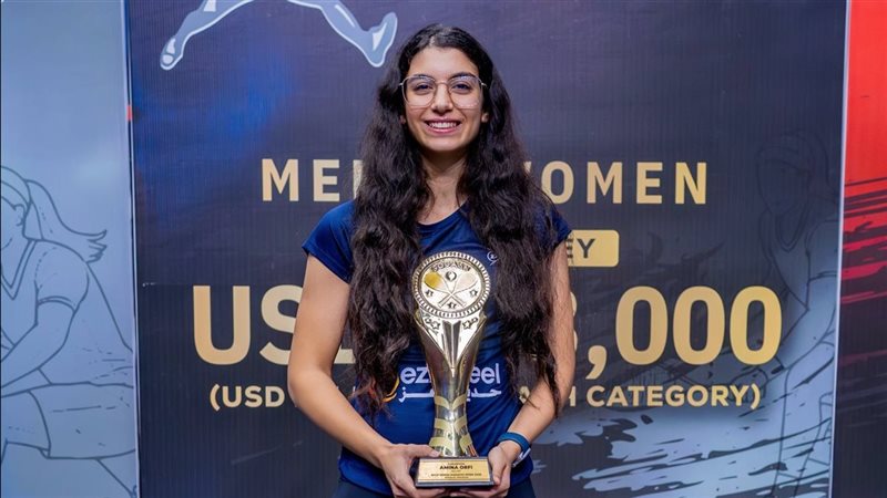 أمينة عرفي، فيتو