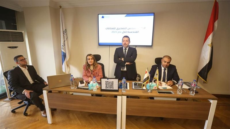 اجتماع المجلس التصديري