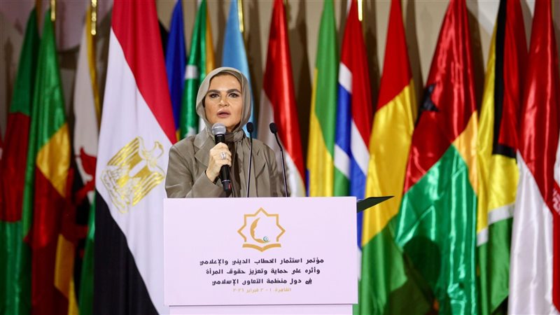  الدكتورة سحر نصر،