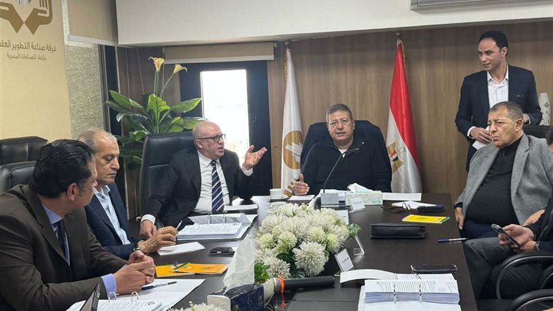 غرفة التطوير