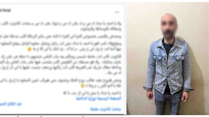 الأمن يكشف ملابسات