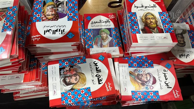 معرض القاهرة الدولي