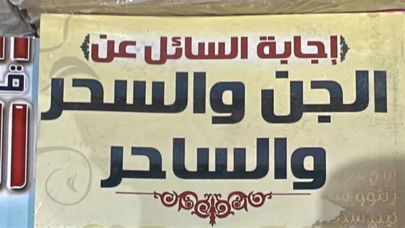 معرض القاهرة الدولي