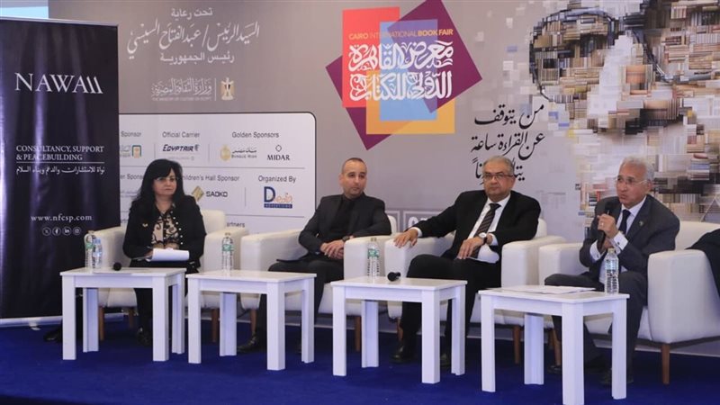  الأمن المائي في