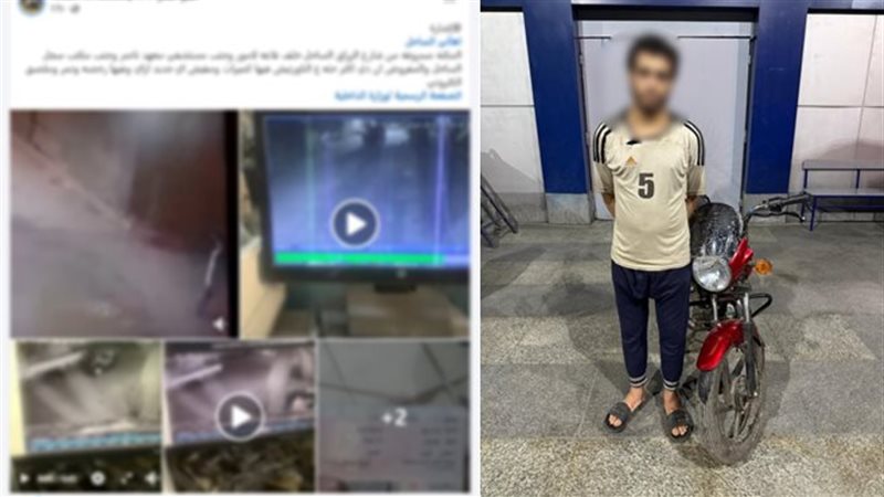 ضبط المتهم بسرقة