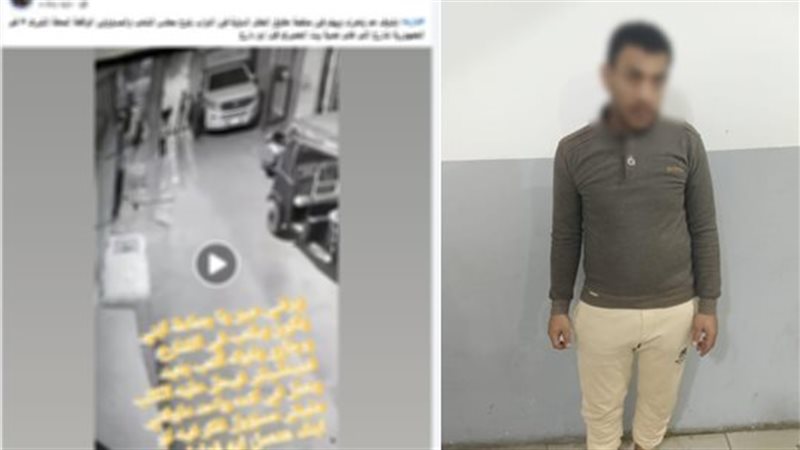 المتهم