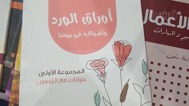 معرض القاهرة الدولي