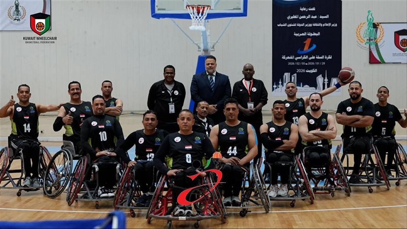 منتخب مصر، فيتو