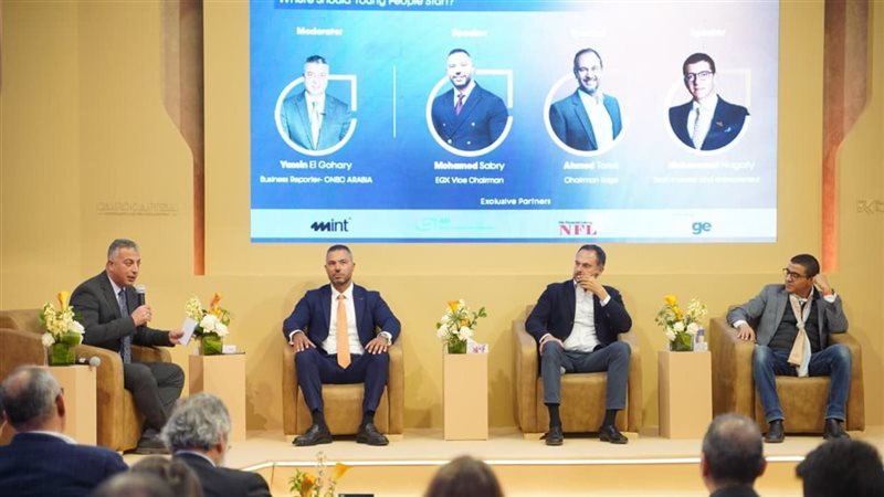 مؤتمر لتعزيز الثقافة