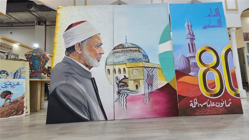 لوحة عملاقة توثّق