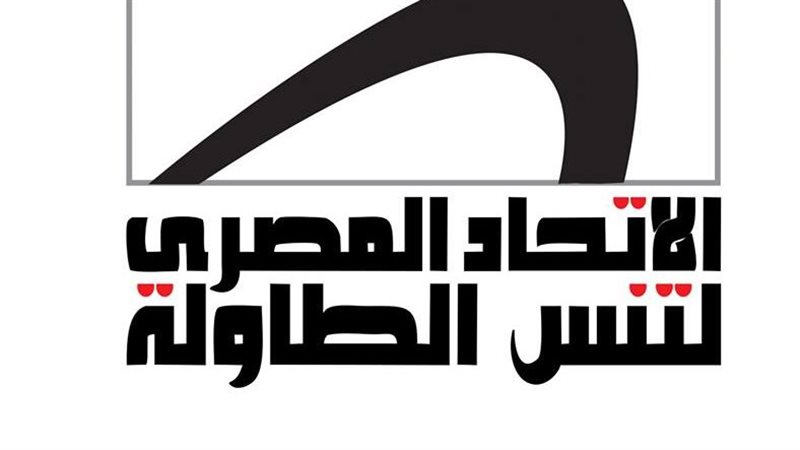 الاتحاد المصري لتنس