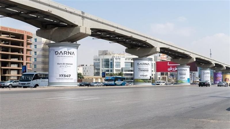 تحويلات مرورية أعلى