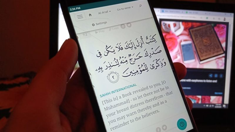 حكم قراءة المرأة