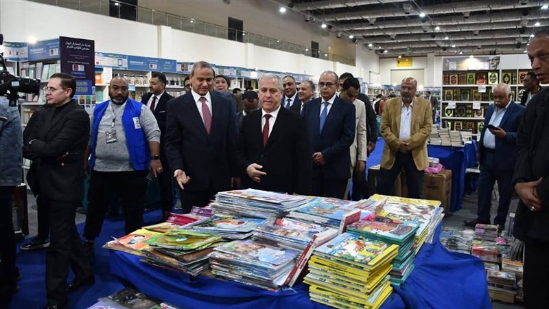 معرض الكتاب، فيتو