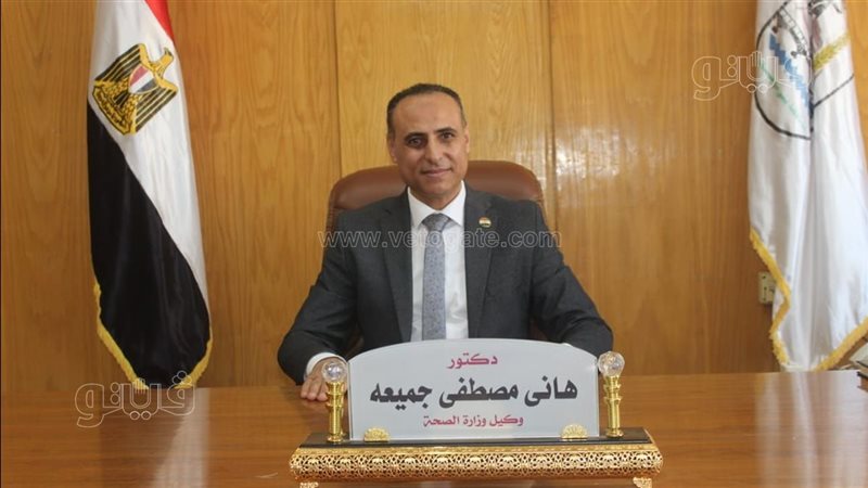 الدكتور هاني جميعة