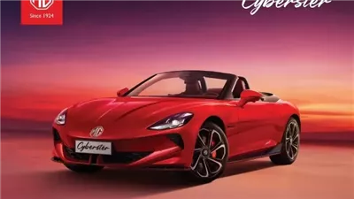 أسعار ومواصفات سيارات MG Cyberster الكهربائية فى السوق المصرية 