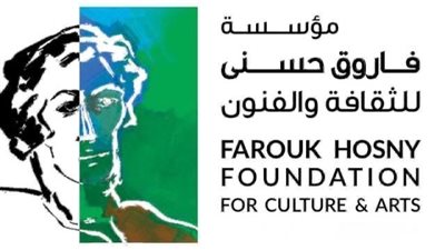 تكريم يحيى الفخراني بجائزة الاستحقاق الكبرى لمؤسسة فاروق حسنى للفنون الإثنين المقبل
