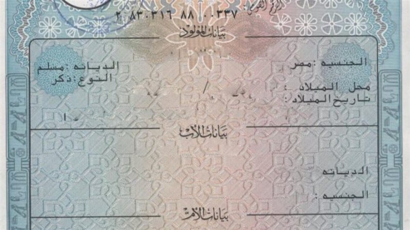 التصحيح في شهادات