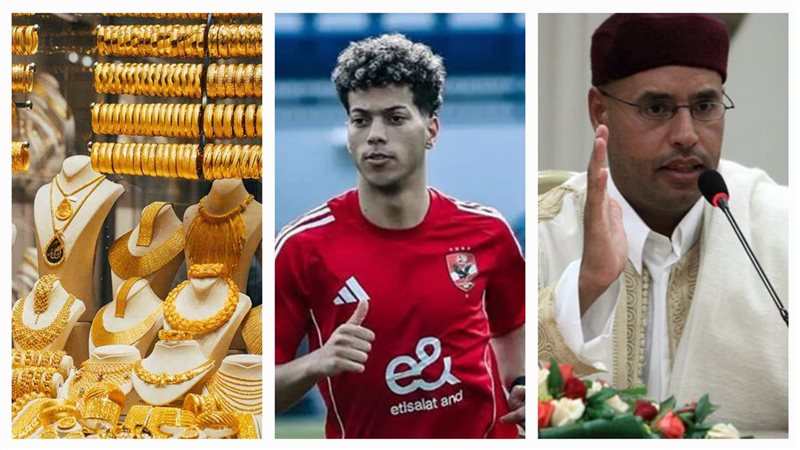 أخبار مصر