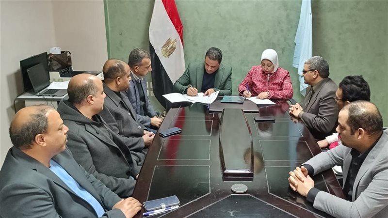 توقيع بروتوكول تعاون