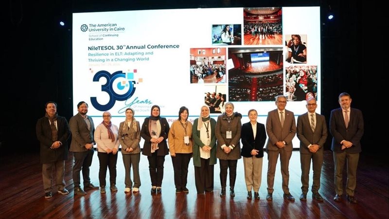 احتفال الجامعة الامريكية