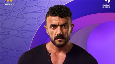 قصة وأبطال مسلسل علي كلاي لـ أحمد العوضي في رمضان 2026 (إنفوجراف)