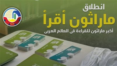 انطلاق فعاليات مسابقة 
