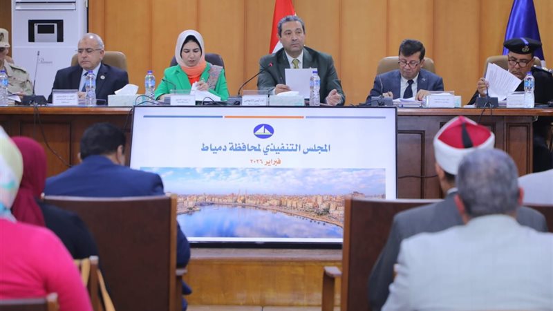 محافظ دمياط في اجتماع