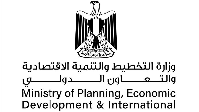 وزارة التخطيط والتعاون