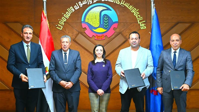 جانب من توقيع البروتوكول