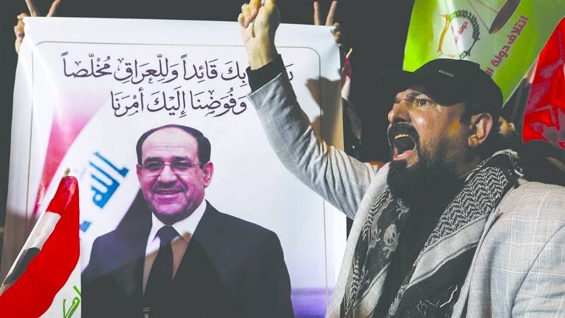 نوري المالكي، فيتو