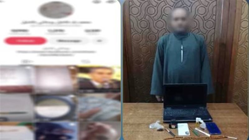 دجال العطارين