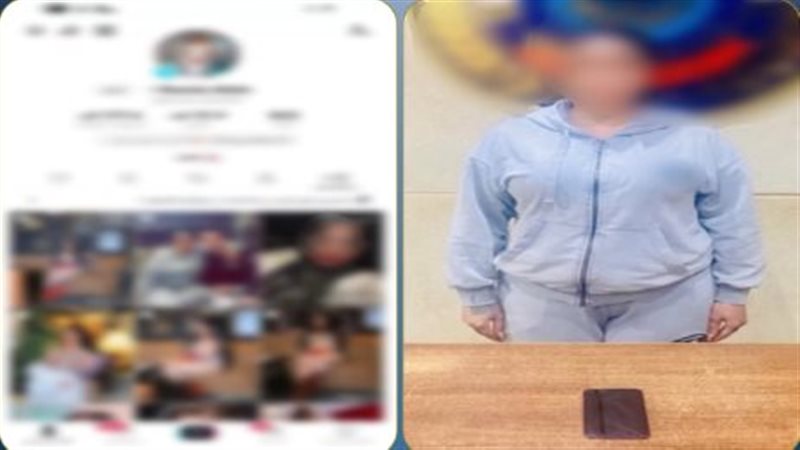 ضبط بلوجر شهيرة