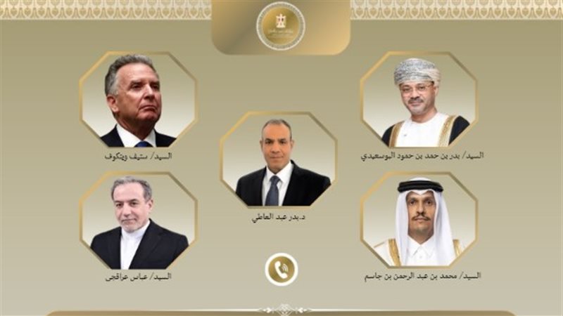 وزير الخارجية ونظرائه