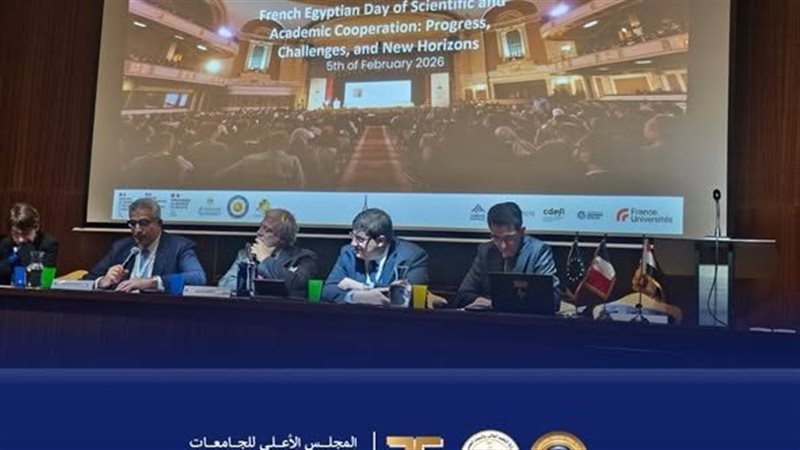 المجلس الأعلى للجامعات