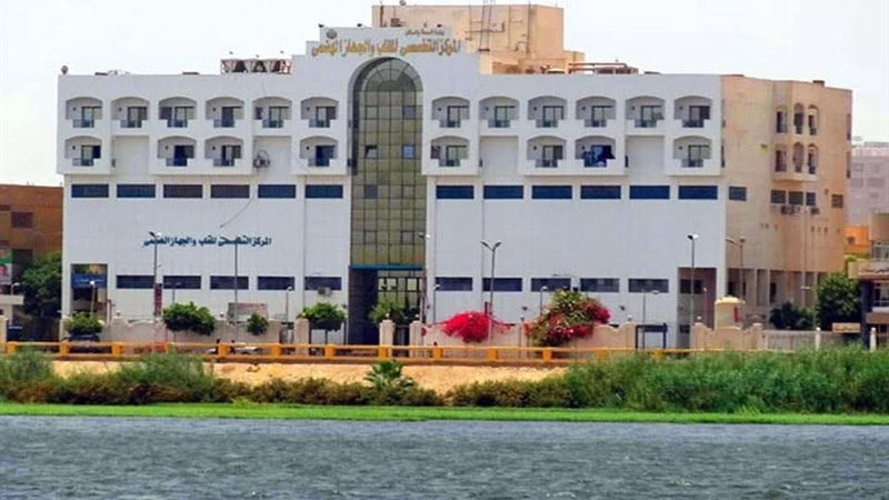مركز القلب والجهاز