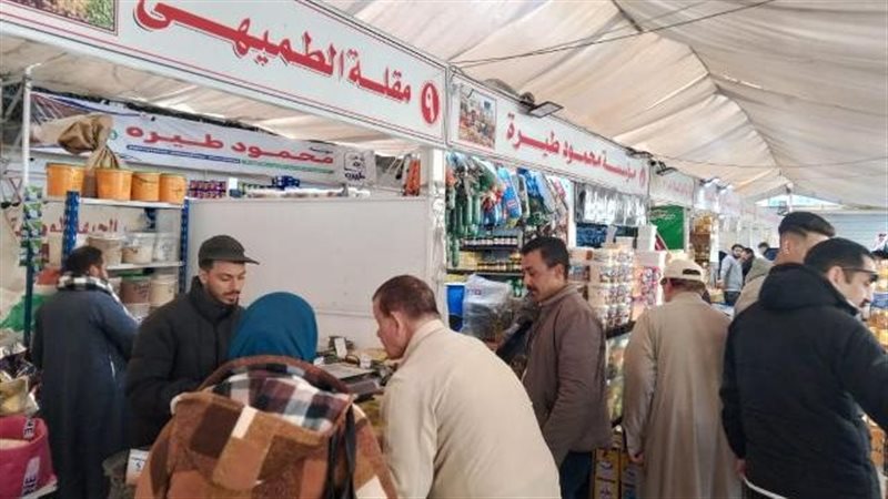 المعرض الدائم بالدقهلية