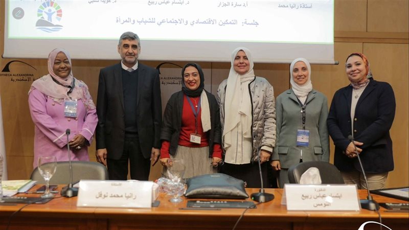 مكتبة الإسكندرية