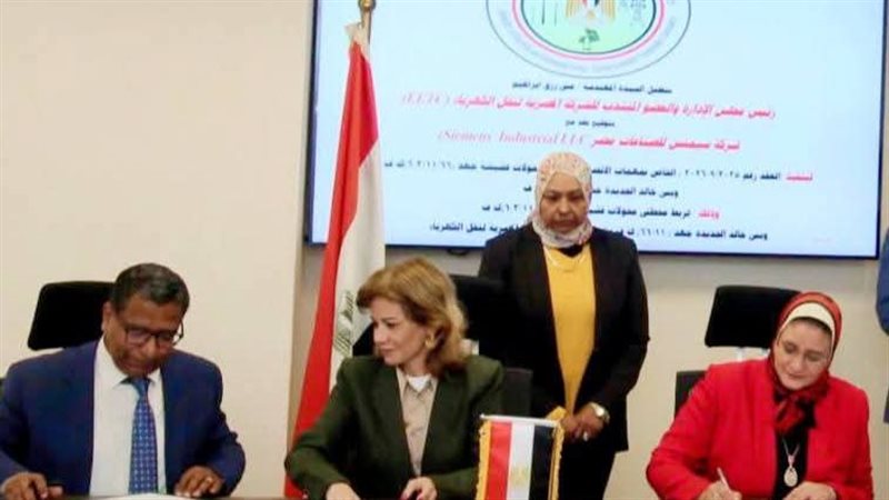 توقيع عقود تطوير