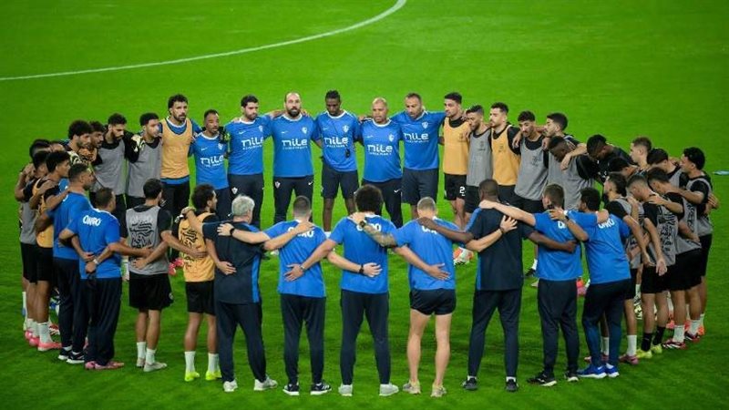 الزمالك
