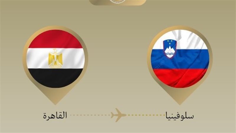 مصر وسلوفينيا، فيتو