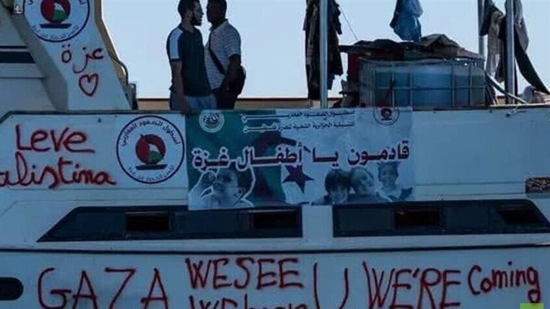 أسطول الصمود العالمي،