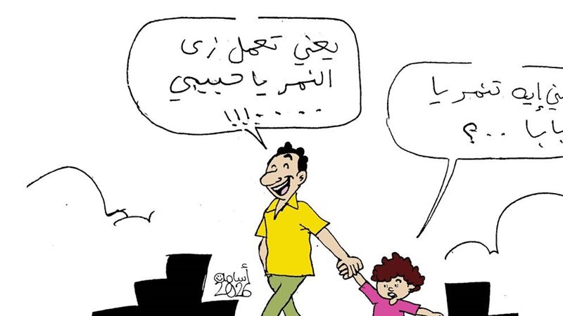 كاريكاتير فيتو..
