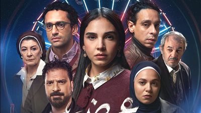 مسلسلات رمضان 2026، قصة وأبطال مسلسل 