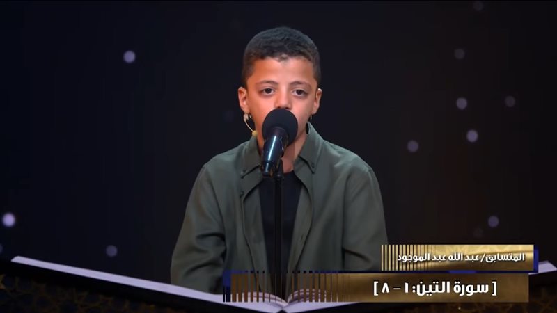المتسابق عبد الله