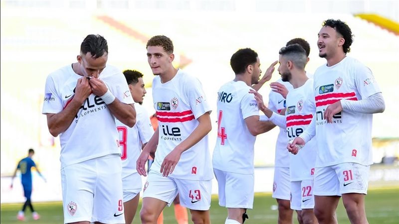 الزمالك 