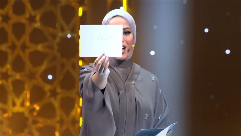 برنامج دولة التلاوة